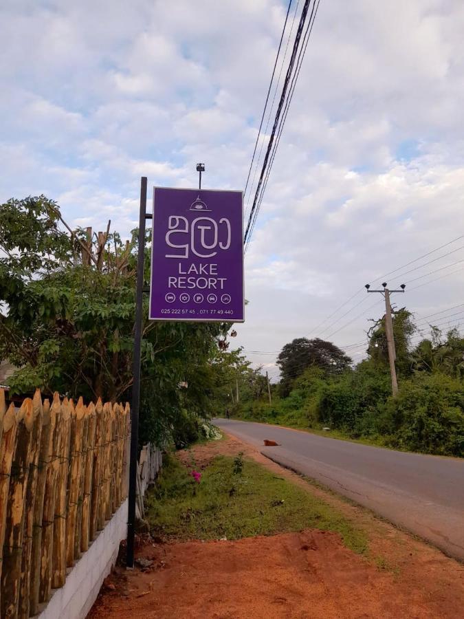 Dula Lake Resort Anuradhapura Exterior foto